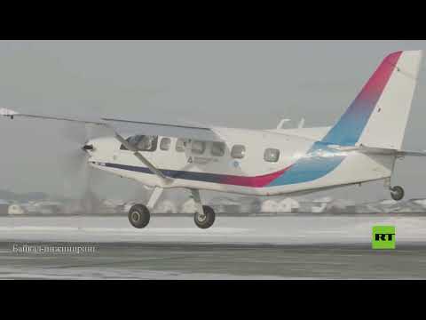 طائرة "بايكال" الروسية متعددة الوظائف تنفذ أول رحلة لها
