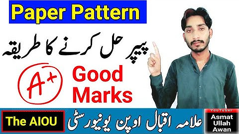 AIOU Paper Pattern | AIOU Good Marks in Exam | How To Get Good Marks | AIOU | The AIOU