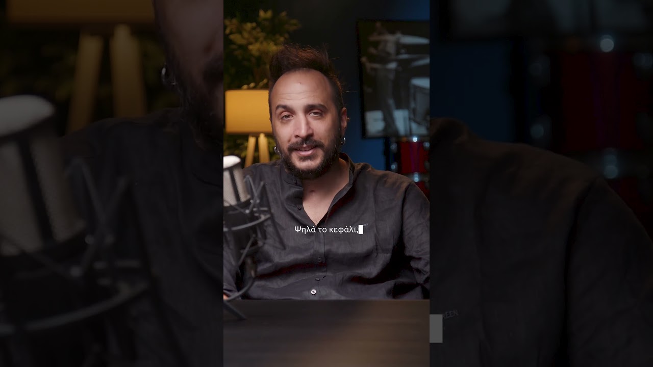 Η στιγμή του vidcast Ψηλά το κεφάλι - οι συζητήσεις που μας σηκώνουν έφτασε. www.psilatokefali.gr
