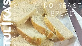 #breadwithoutyeast #breadrecipe #noyeastbreadrecipe how to make bread
without yeast, no yeast bread, jain recipe, yeastless eggl...