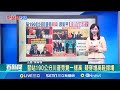 川習會