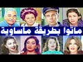 فنانون ومشاهير عرب ماتوا بطريقة مأساوية ومؤلمة  