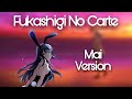 Seishun Buta Yarou ED1  - 『 Fukashigi No Karte 』[ Sakurajima Mai ] VER. With Lyrics