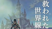 解説 ルピー稼ぎに革命が起きた 鉱石を無限に入手して 15分でルピー も稼げる裏技 ゼルダの伝説 ブレスオブザワイルド Youtube 解説 ルピー稼ぎに革命が起きた 鉱石を無限に入手して 15分でルピー も稼げる裏技 ゼルダの伝説 ブレスオブザワイルド Youtube