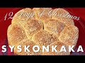 Syskonkaka  swedish sibling cake  12 days of christmas 2023 pt11