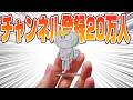 ガンプラ動画で登録者２０万人いったフルプラ工場