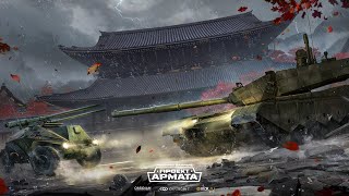 Armored Warfare : Стример Рак и не тащит!111