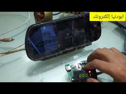اصلاح ريسفر جلا   متوقف علي اللوجو ولمبه حمرا و نقاط