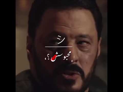 كلو في وشك اخوك وحبيبك تديلو ضهرك انت ونصيبك چوسيف مصر