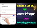 Realme 16t 5G Sound Problem | Realme 16t 5G Volume Problem | Realme 16t 5G Sound Settings 
