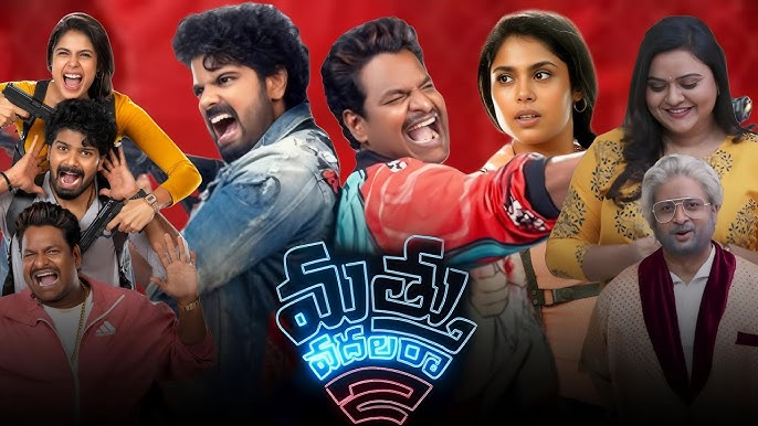 Mathu Vadalara 2 (2024) | Sri Simha | Satya | Faria Abdullah | Sunil ||  Full Movie Facts and Reviews