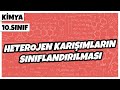 10. Sınıf Kimya - Heterojen Karışımların Sınıflandırılması | 2022