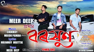 Prothom Boroxun By Meer Deep New Assamese Song 2020
