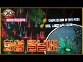 원버튼 칼날🔥, 전방에 폭격! 엄청난 범위에 쏟아지는 칼날로 몬스터 삭.제💥💥 (HUGE AREA CLEAR BUILD)