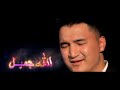 Boburjon Ibragimov   “Alloh Guzal “ |  Бобуржон Ибрагимов  " Аллох Гозал "  Yangi klip 2019