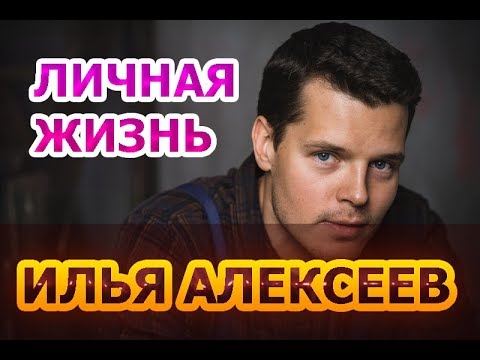 Актер Алексеев Фото