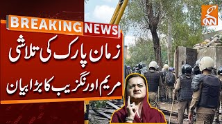 Breaking News Search Of Zaman Park Maryam Aurangzebs Big Statement Gnn