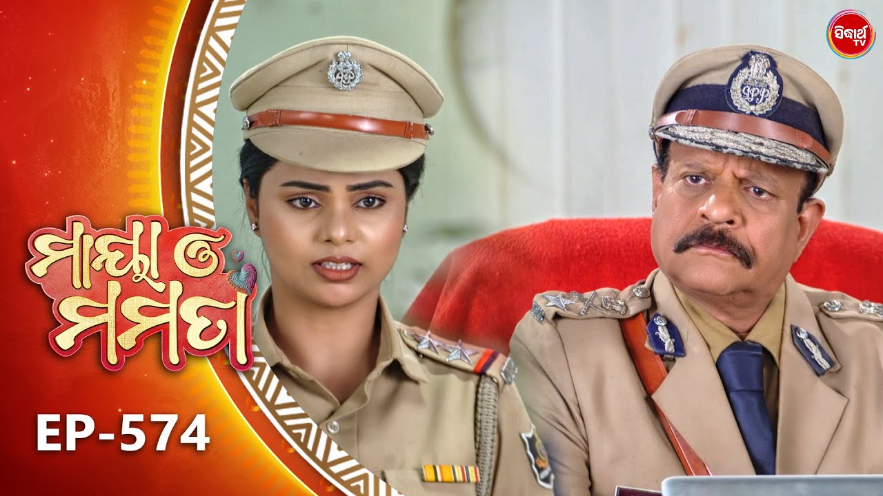 Maya O Mamata - ମାୟା ଓ ମମତା | Full Episode 574 | Odia Mega Serial | Mon–Sat @7PM | Sidharth TV