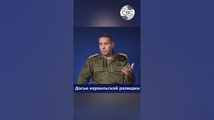 Утечка данных разведки! Вот почему Израиль атаковал Иран
