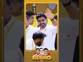 యువతరానికి స్ఫూర్తినిస్తున్న అభిమాన నాయకుడు యువనేత నారా లోకేష్ అన్న మాస్ ఎంట్రీ అదిరింది.!! 💛🔥👌👌