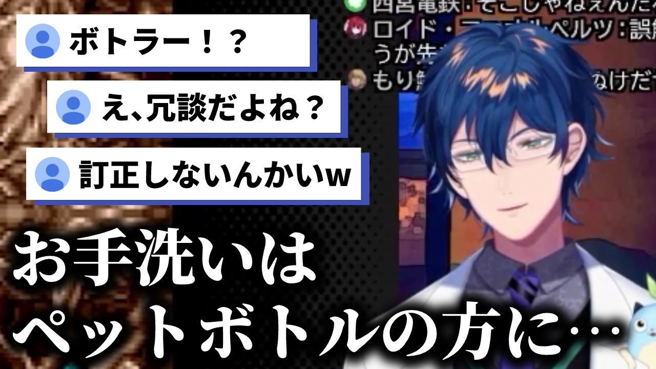 【悲報】レオス、ボトラーだった（というリスナーも困惑な言い訳）【レオス・ヴィンセント/にじさんじ/切り抜き】