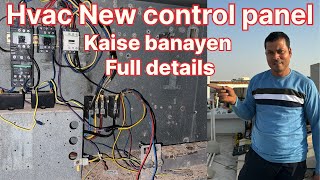 Hvac | Package Ac New Control Panel Wiring | Training | Air Conditioner