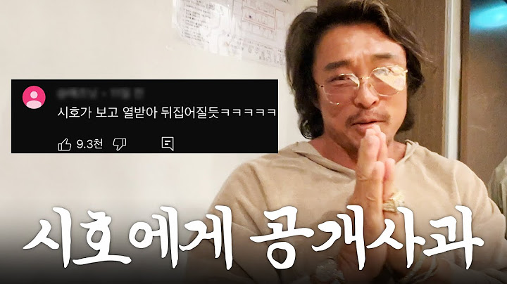 [긴급편성] 리얼 집공개 이후 야노 시호 반응