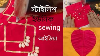 summer capri design / sewing tutorial / onamika creations