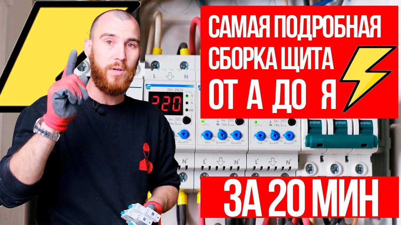 электропроводка на кухне