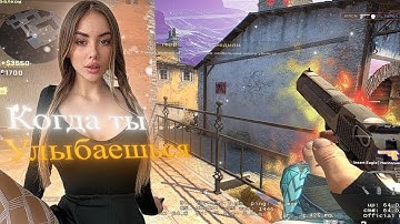 Когда ты улыбаешься ❤️