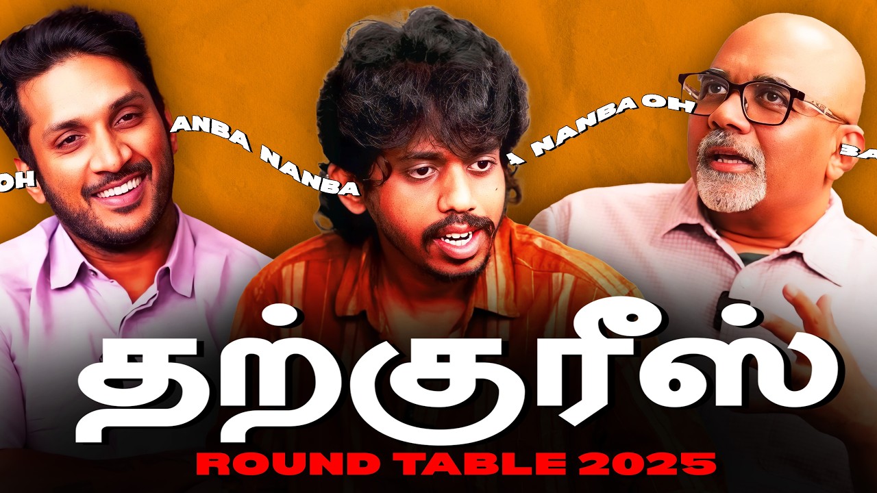 EXPERTS DISCUSSION 🥱