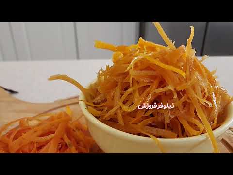 شیرین کردن خلال پرتقال نیلوفر فروزش