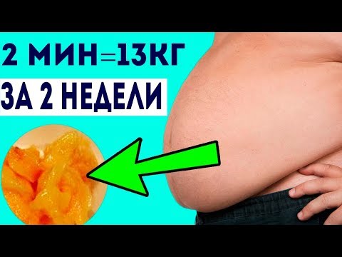 ВОТ КАК ЯПОНЦЫ СЖИГАЮТ ЖИР НА ЖИВОТЕ ЗА 2 мин в день! Как сделать плоский живот?