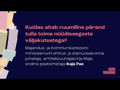 Video: Kuidas defineerida ruumilisust?