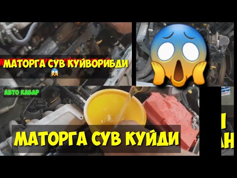 ОПЕЛ АСТРА Ж / 62КВ ПРОСТОЙ МАТОР 😳 / 😱🤔 МАТОРГА СУВ СОЛИБ ЮБОРИШИБДИ