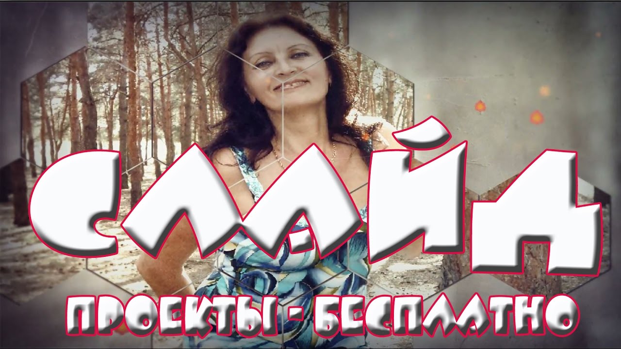 Шоу маз гоон