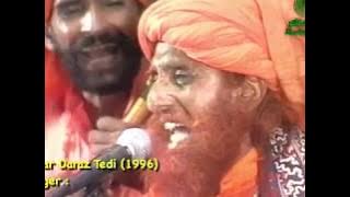 Umar Daraz Tedi 1996 Sung By Sohrab Faqeer & Sathi