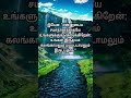 இன்றைய வாக்குத்தத்தம் || Dailybibleversion || Daily Bible Promise Verse || Only God Jesus.
