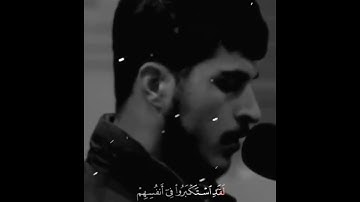 اجمل صوت قد تسمعه :القارئ بـەلـێـن مـحـمد -سورة الفرقان-قراء العراق 💚#قرآن