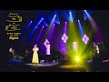 岬なこ - 1st LIVE Nice to ME to YOU Blu-ray ダイジェスト