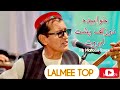 اهنگ مير مفتون جديد و تاپ خوابيده دو زلف پشتMir Mafton Khabida Zelfe Pushte Abrot ابروت اهنگ مير مفتون جديد و تاپ خوابيده دو زلف پشتMir Mafton Khabida Zelfe Pushte Abrot ابروت