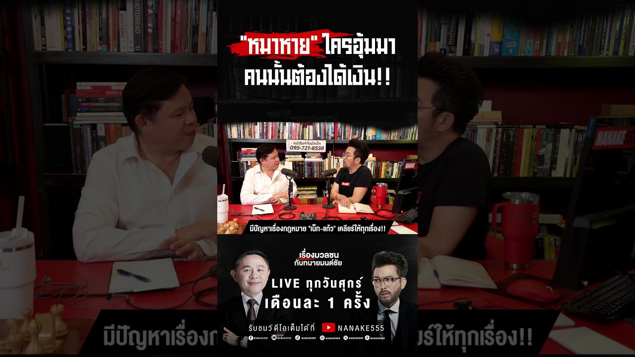 "หมาหาย"ใครอุ้มมา.."คนนั้นต้องได้เงิน"!!