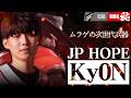 【JP HOPE】ムラゲの次世代兵器"Ky0n"、最強リーガー相手にも才能を遺憾なく発揮【OWCS JAPAN】