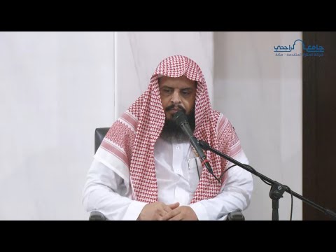 كلمة توجيهية لفضيلة الشيخ د فيصل العمري 28 1 1445ه