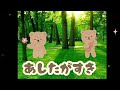 あしたがすき/ミッチー堀江美都子大好き❤/キャンディキャンディ🍭/カラオケ歌ってみた