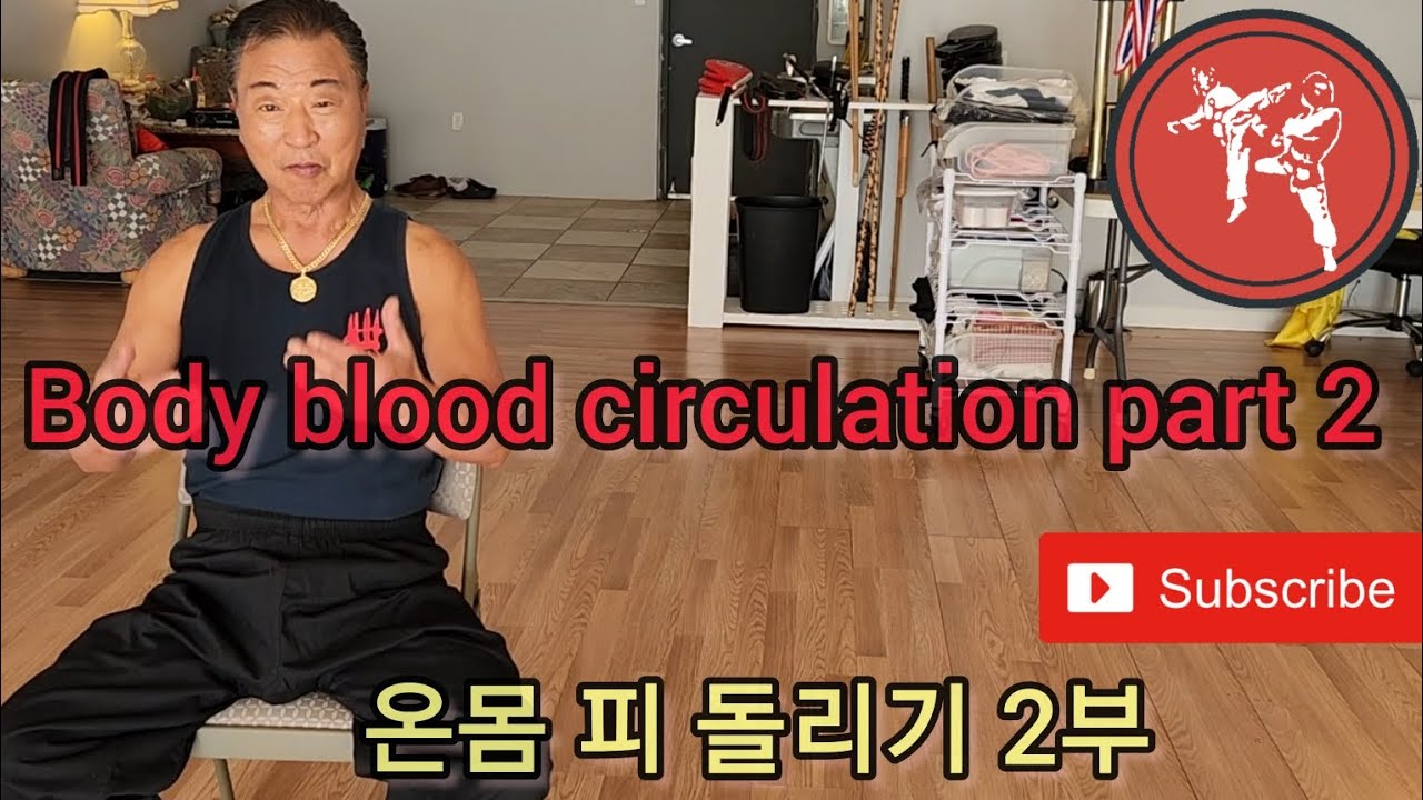 Body blood circulation part 2 온몸 피 돌리기 2부 - YouTube