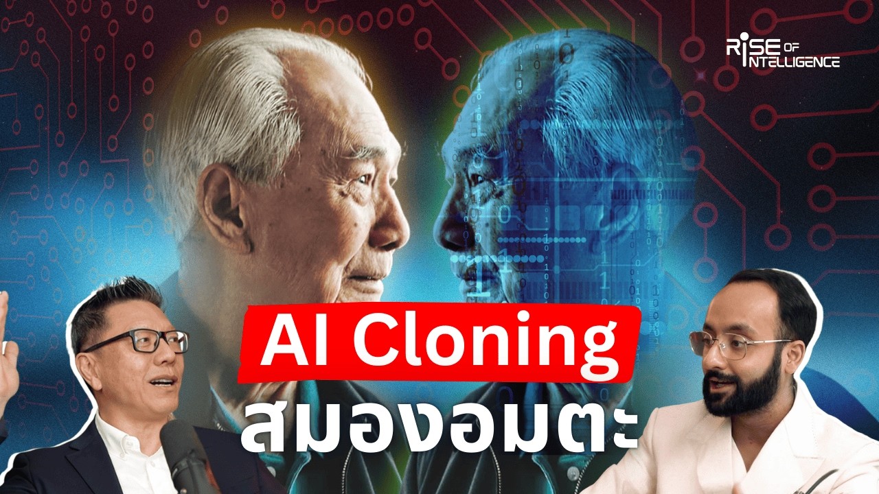 Wisdom Project การสร้าง AI ผู้นำ ถ่ายทอดปัญญาสู่คนรุ่นหลัง
