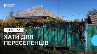 Новгород-Сіверська громада готова розселити три сотні людей з обстрілюваного прикордоння