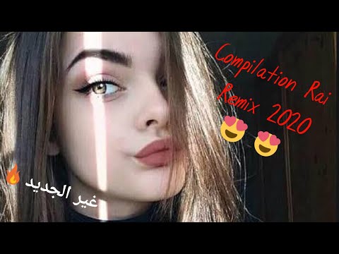 Compilation Rai 2020 Le Meilleur Du Rai REMIX غير الجديد 