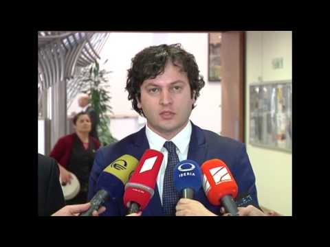 შეხვედრა ევროპის სოციალისტური პარტიის პრეზიდენტთან, სერგეი სტანიშევთან